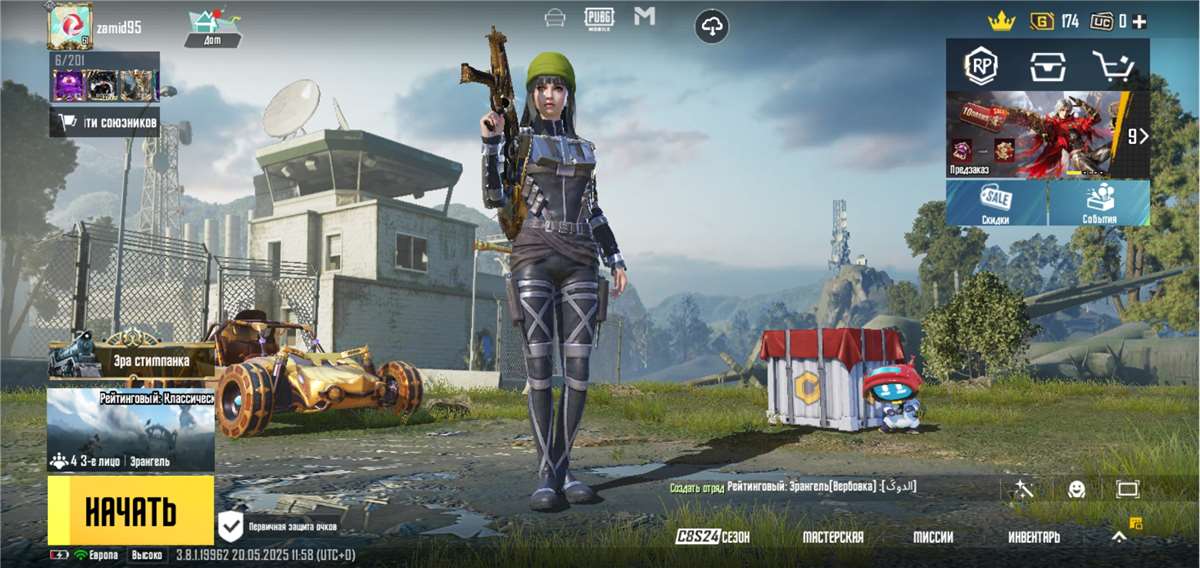 Скриншоты к игре PUBG продажа аккаунта к игре PUBG